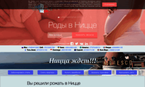 Rodivnizze.ru thumbnail