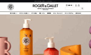 Roger-gallet.jp thumbnail