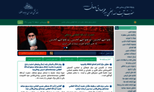 Rohani.ir thumbnail