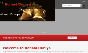 Rohaniduniya.tv thumbnail