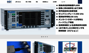 Rohmann.co.jp thumbnail