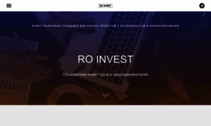 Roinvest.ru thumbnail