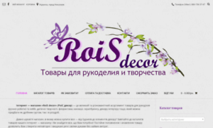 Rois.com.ua thumbnail