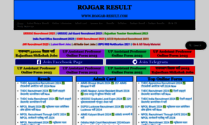 Rojgar-result.com thumbnail
