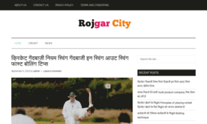 Rojgarcity.com thumbnail