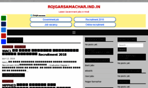 Rojgarsamachar.ind.in thumbnail