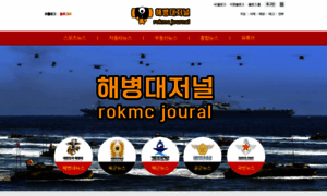 Rokmc.org thumbnail