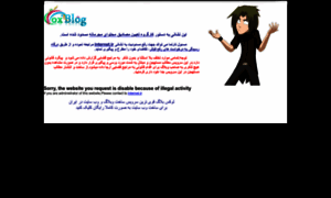 Roksana11.loxblog.ir thumbnail