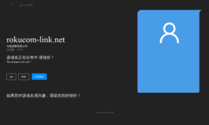 Rokucom-link.net thumbnail
