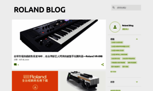 Rolandtaiwan.blogspot.com thumbnail