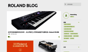 Rolandtaiwan.blogspot.tw thumbnail