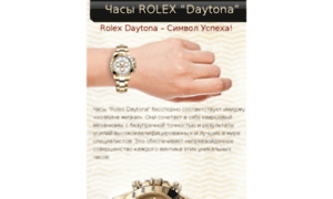 Rolex-daytona-shop.markets7.kz thumbnail