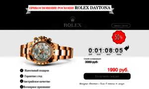 Rolex-daytona2.shopsale.pro thumbnail