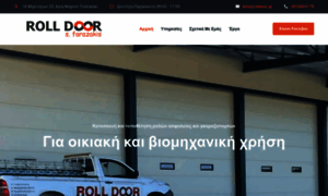 Rolldoor.gr thumbnail