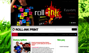 Rollink.gr thumbnail