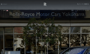 Rolls-roycemotorcars-nicole.com thumbnail