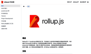 Rollupjs.com thumbnail