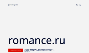 Romance.ru thumbnail