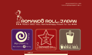 Romandorolljapan.co.jp thumbnail