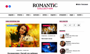 Romanticcollection.ru thumbnail