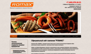 Romax-mos.ru thumbnail