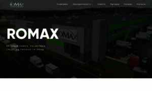 Romax.by thumbnail