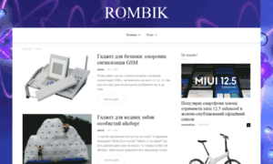 Rombik.com.ua thumbnail