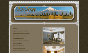 Romdecor.ru thumbnail