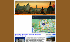 Rome-info.gr thumbnail