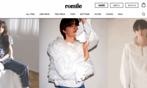 Romile.jp thumbnail