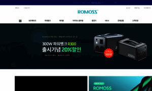 Romosskorea.co.kr thumbnail