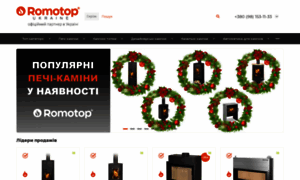 Romotop-ukraine.com.ua thumbnail
