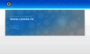 Romza.ru thumbnail