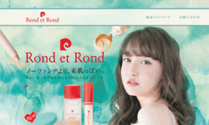 Rond-et-rond.jp thumbnail