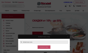 Rondell-posuda.ru thumbnail