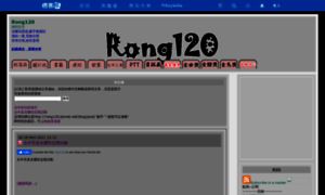 Rong120.pixnet.net thumbnail