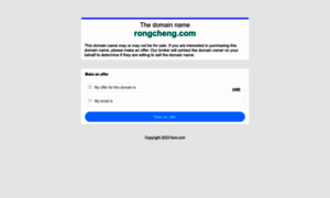 Rongcheng.com thumbnail