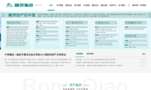 Rongqiao.com.cn thumbnail