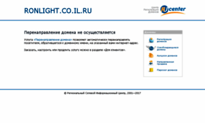 Ronlight.co.il.ru thumbnail