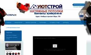 Roof22.ru thumbnail