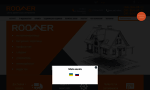 Roofer.com.ua thumbnail