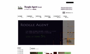 Roogle-agent.p2.bindsite.jp thumbnail