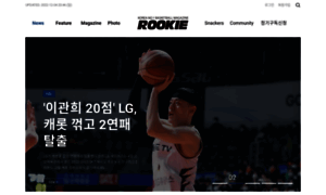 Rookie.co.kr thumbnail