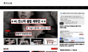 Rookiest.co.kr thumbnail