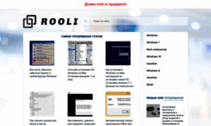 Rooli.ru thumbnail