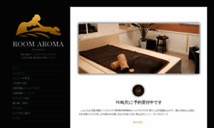 Room-aroma.jp thumbnail