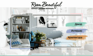 Room-beautiful.tilda.ws thumbnail