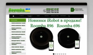 Roomba.ua thumbnail