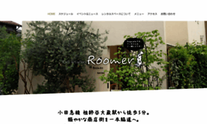 Roomer.jp thumbnail