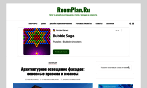 Roomplan.ru thumbnail